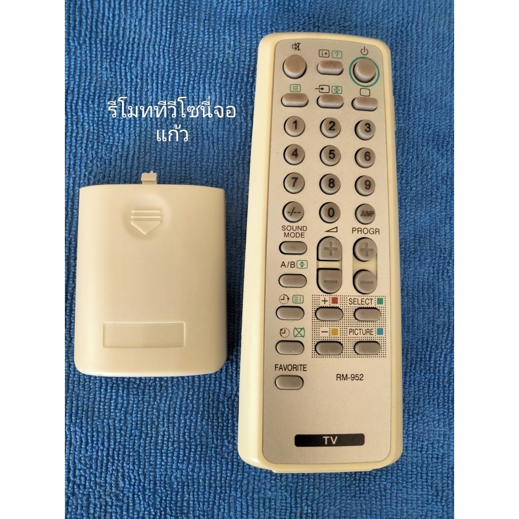 SONY_Remote TV_จอแกัวCrtรุ่นเก่า