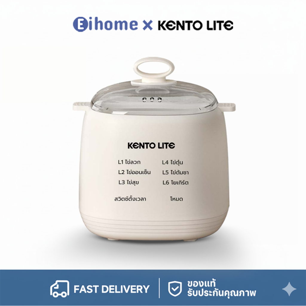 Eihome หม้อต้มไข่ อัตโนมัติ 4 Electric Egg Cooker หม้อนึ่งไข่ ที่นึ่งอาหาร และนึ่งอัตโนมัติ
