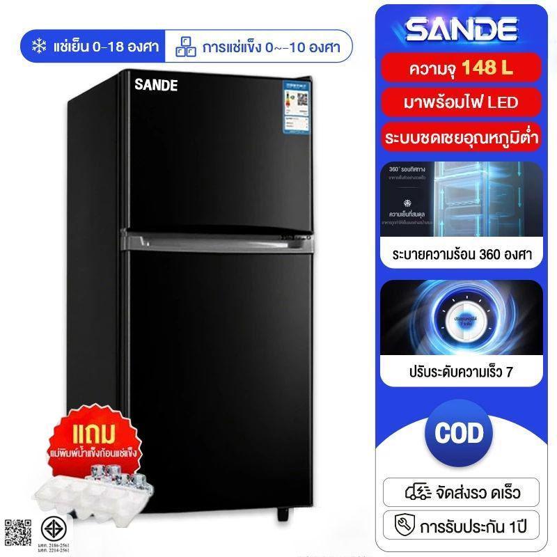 SANDE ตู้เย็นมินิ 5.2Q สองประตู ประหยัดพลังงาน ตู้เย็นในบ้านขนาดเล็ก ตู้เย็น 2 ประตู จุได้ถึง 148 ล