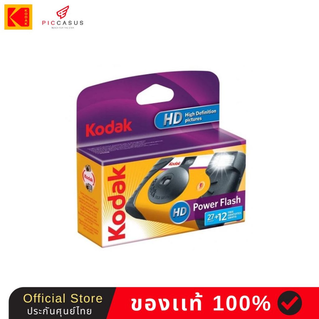 Kodak Power Flash 27+12 SINGLE USE CAMERA (Single-Use)