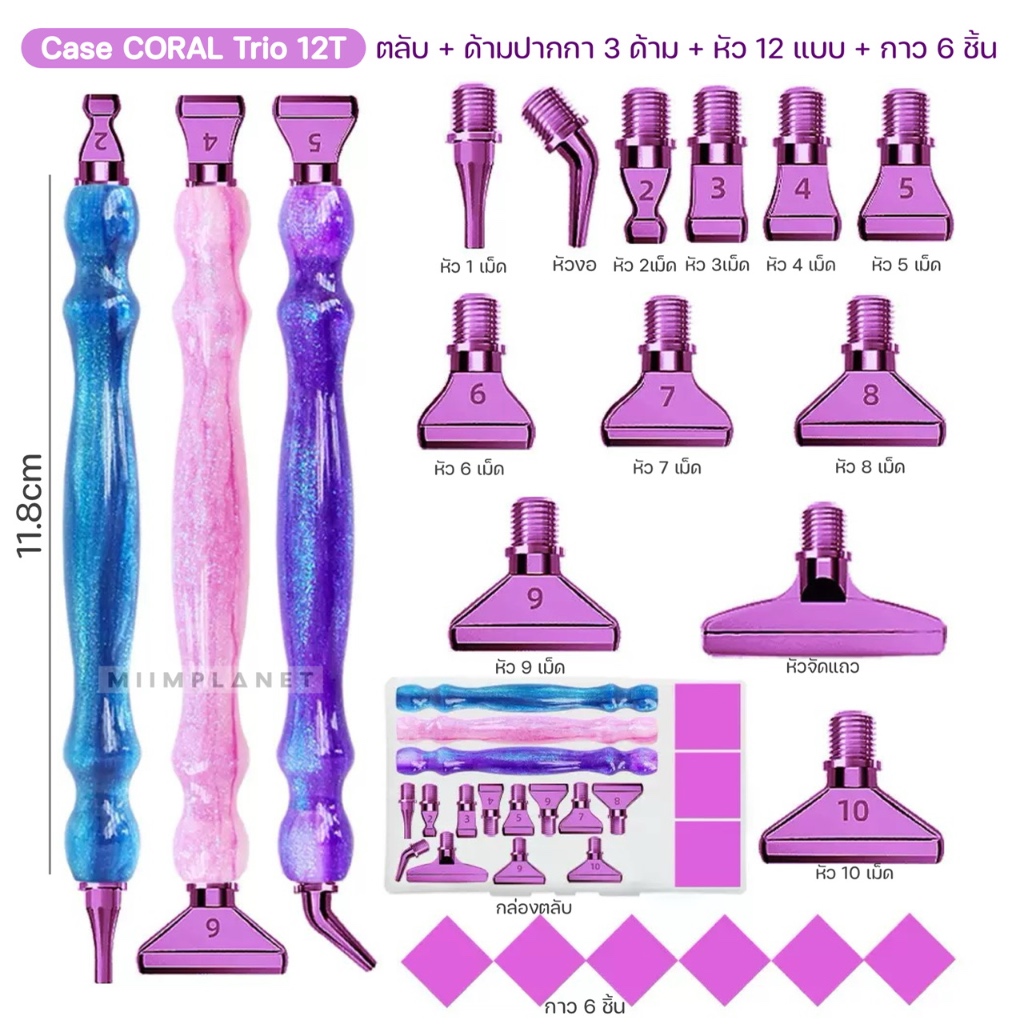 (พร้อมส่ง🇹🇭) ปากกาติดเพชร Diamond Painting Pen Premium Set 6/12 Tips เครื่องมือ for 5D DIYภาพ ครอสติสคริสตัล 10+แบบ