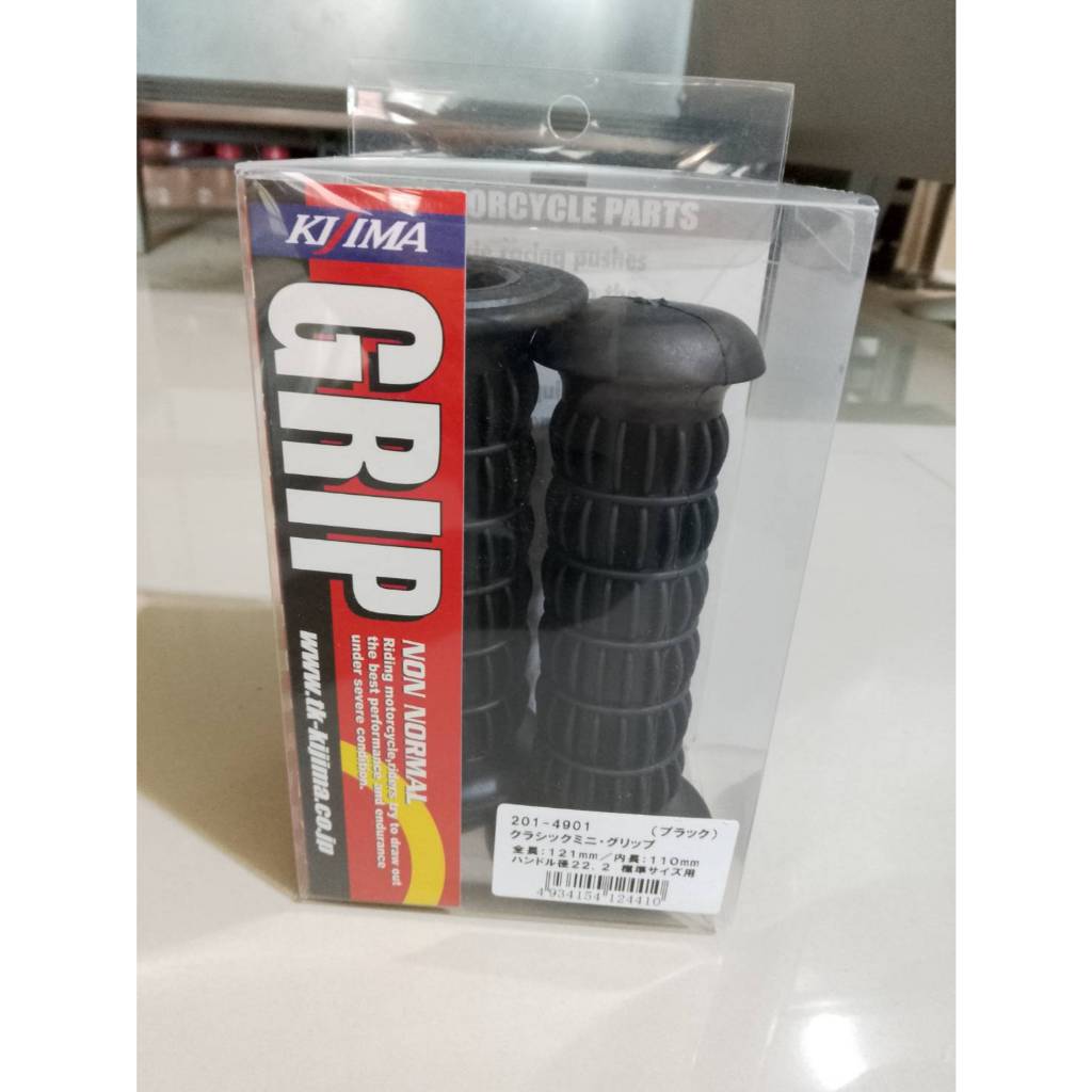 ปลอกแฮนด์ปลายปิด kijima