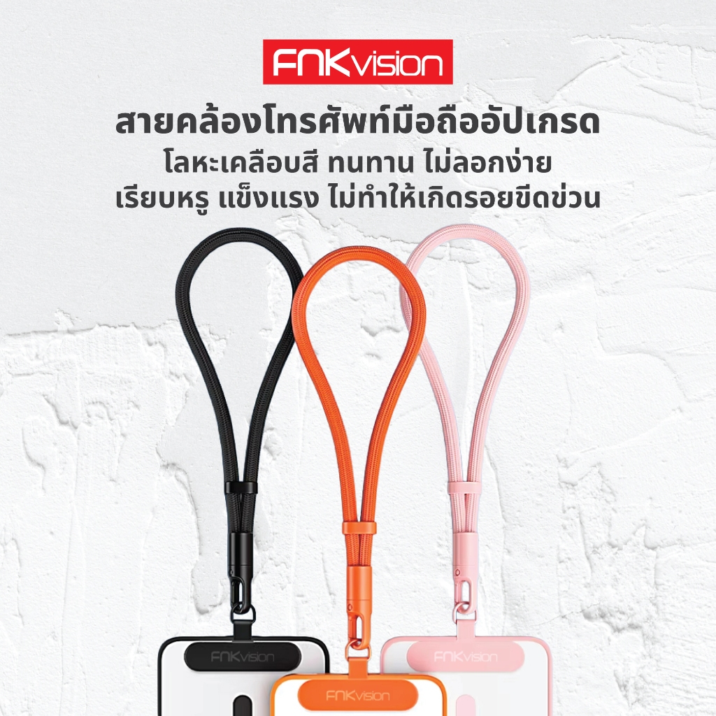 FNKvision พวงกุญแจเชือกถัก พวงกุญแจห้อยโทรศัพท์ สายคล้องโทรศัพท์มือถือ สายคล้องโทรศัพท์ รูปที่ 5
