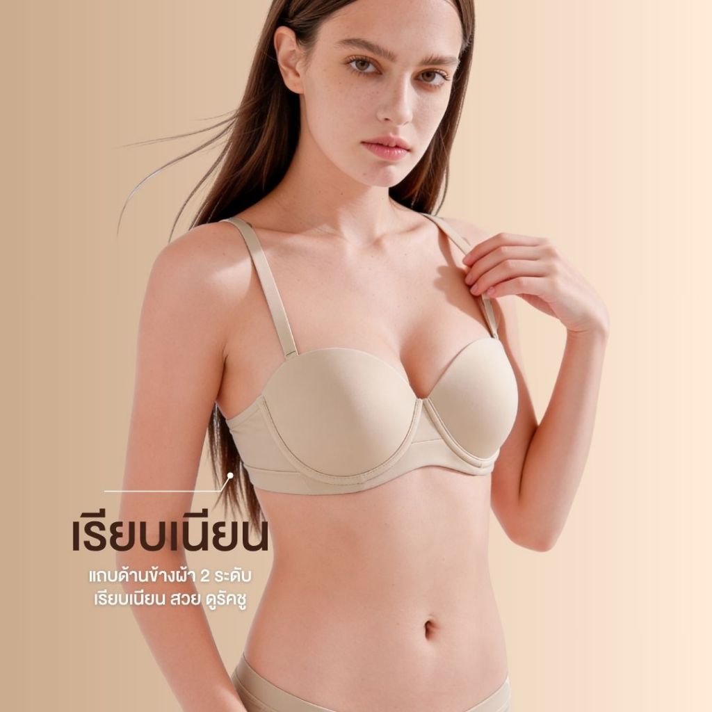 Jintana เสื้อชั้นใน(เสริมโครง) รุ่น Daily รหัส JBD602 ทรงครึ่งคัพ