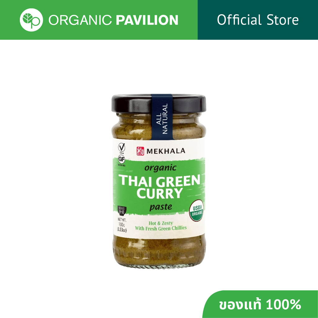 Mekhala น้ำพริกแกงเขียวหวาน Green Curry Paste (100gm)