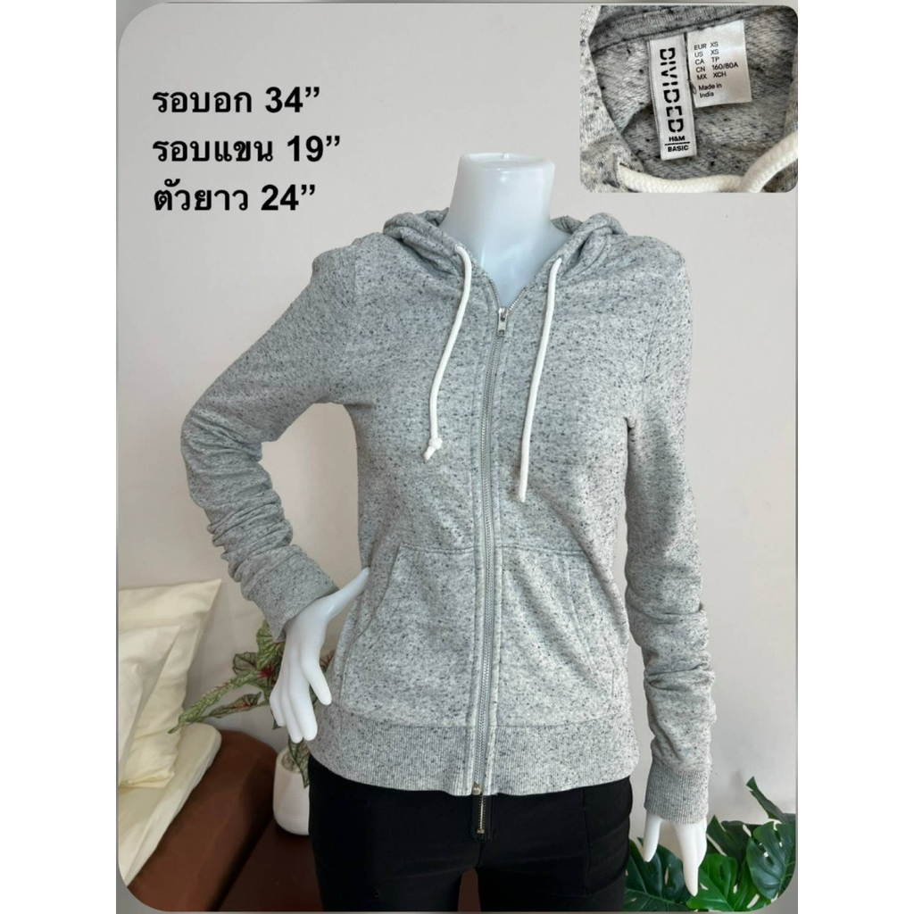 H&M DIVIDED Hoodie มือสองของแท้ เสื้อแจ็คเก็ตมีฮู้ด สีเทา XS อก 34" สภาพนางฟ้า