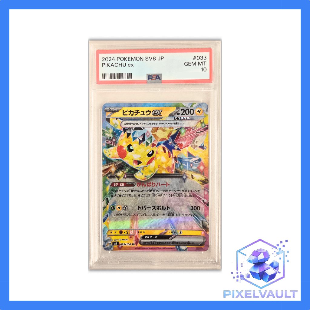 Pokemon PSA 10 Pikachu ex 033/106 SV8 Japanese Gem Mint