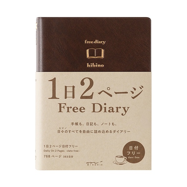MIDORI Notebook hibino Free Diary A6 / สมุดบันทึก ขนาด A6 รุ่น hibino แบรนด์ MIDORI จากประเทศญี่ปุ่น