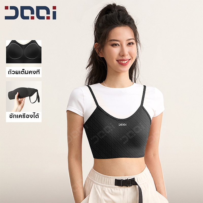 Kelva Strappy bra Sport bra Sportswear พร้อมหัวเข็มขัดด้านหลัง สามารถสวมทับกันได้ กลวงและระบายอากาศได้ดี รถไฟเหาะ 2343 ราคา ถูกที่สุด ดีลบีเคเค แกลเลอรีภาพที่ 8