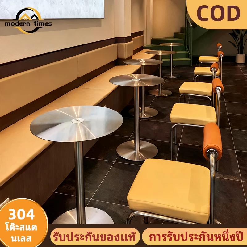 🔥โต๊ะสแตนเลส 304🔥Stainless steel table โต๊ะทรงกลม โต๊ะสี่เหลี่ยม สไตล์เกาหลี แข็งแรงทนทาน โต๊ะคาเฟ่ โต๊ะร้านอาหารD