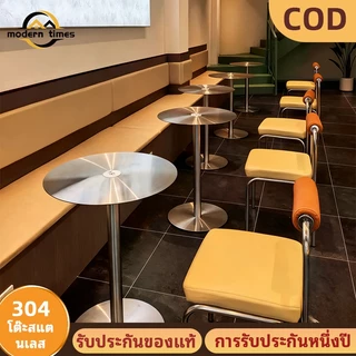 🔥โต๊ะสแตนเลส 304🔥Stainless steel table โต๊ะทรงกลม โต๊ะสี่เหลี่ยม สไตล์เกาหลี แข็งแรงทนทาน โต๊ะคาเฟ่ โต๊ะร้านอาหารD