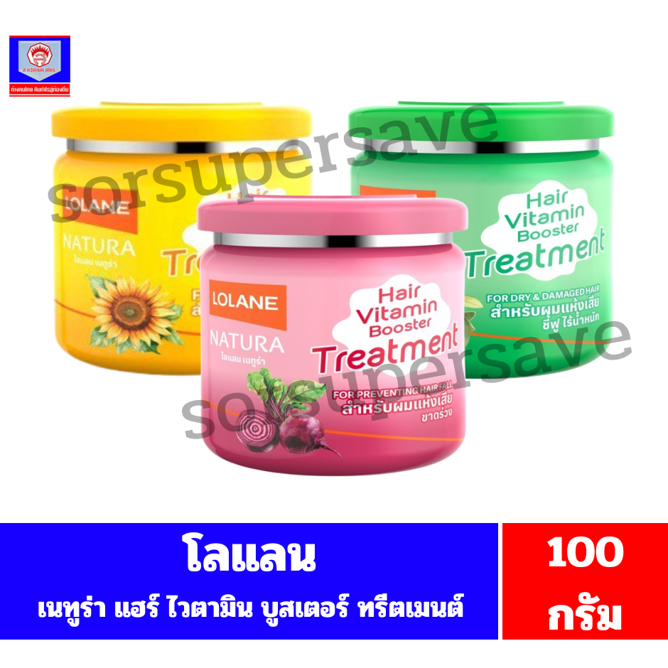 โลแลน เนทูร่า แฮร์ ไวตามิน บูสเตอร์ ทรีทเม้นท์ ปริมาณ 100 กรัม/กระปุก ราคา ถูกที่สุด ดีลบีเคเค
