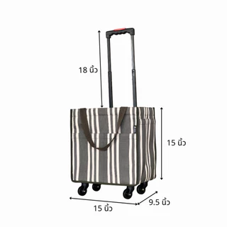 กระเป๋าล้อลากรุ่น JUMBO | I DEAL RAINBOW BAG กระเป๋าผ้าใส่ของมีล้อ กระเป๋าเดินทาง ล้อลื่น จุของได้เยอะ
