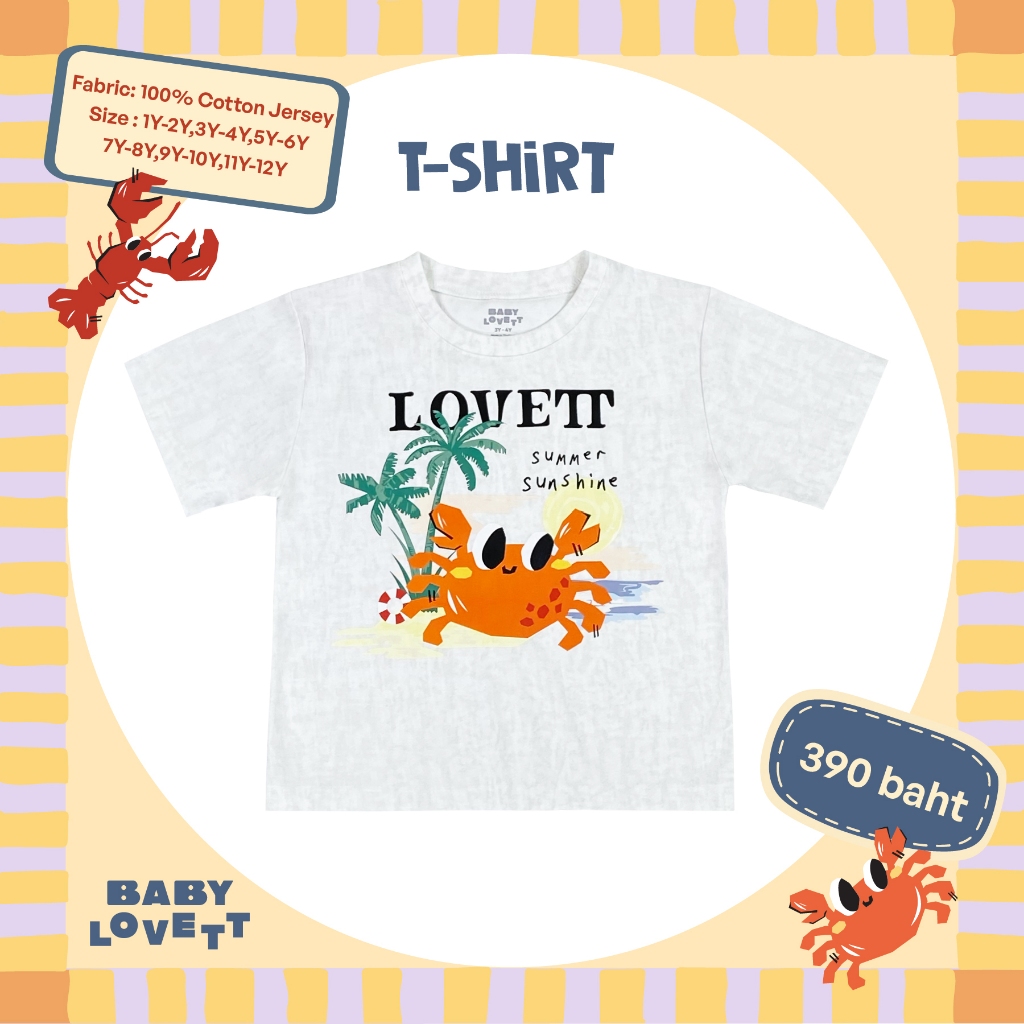 [Babylovett] 28 Salty Summer - T-Shirt