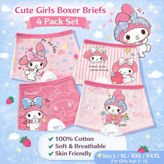 กางเกงในเด็กผู้หญิง ผ้าคอตตอน ลายน่ารัก 4 ตัว/แพ็ค ซับเหงื่อ…