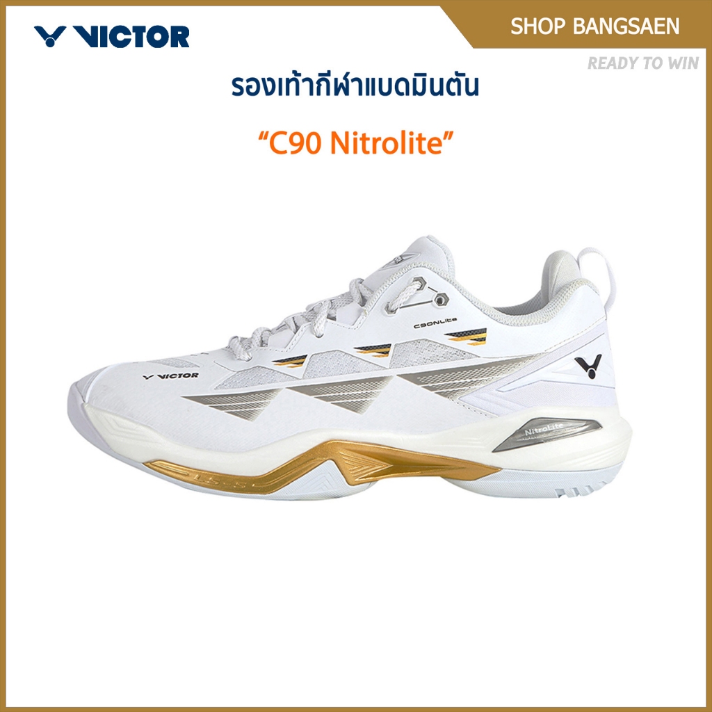 VICTOR รองเท้ากีฬาแบดมินตัน รุ่น C90 Nitrolite