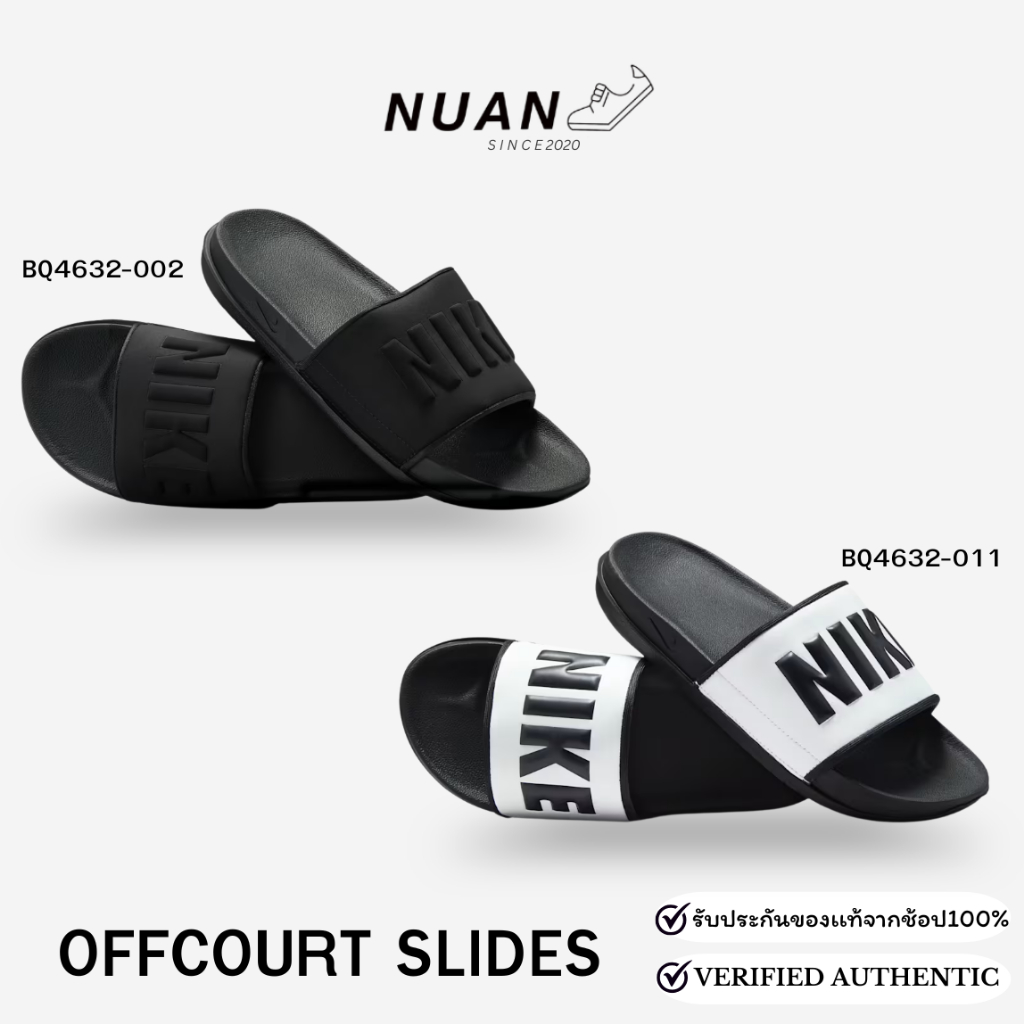 Nike รองเท้าเเตะ Wmns  Nike Offfcourt Slide BQ4639-002 , BQ4632-011 ของเเท้100% รองเท้าเเตะไนกี้ มีก