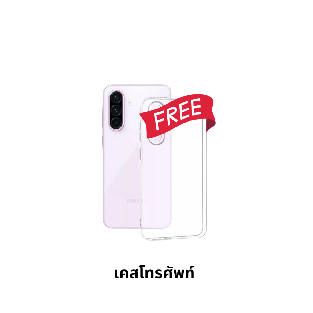 แถมฟรีเคสมือถือคุณภาพสูง 🎁 Comes with a Free High-Quality Phone Case
