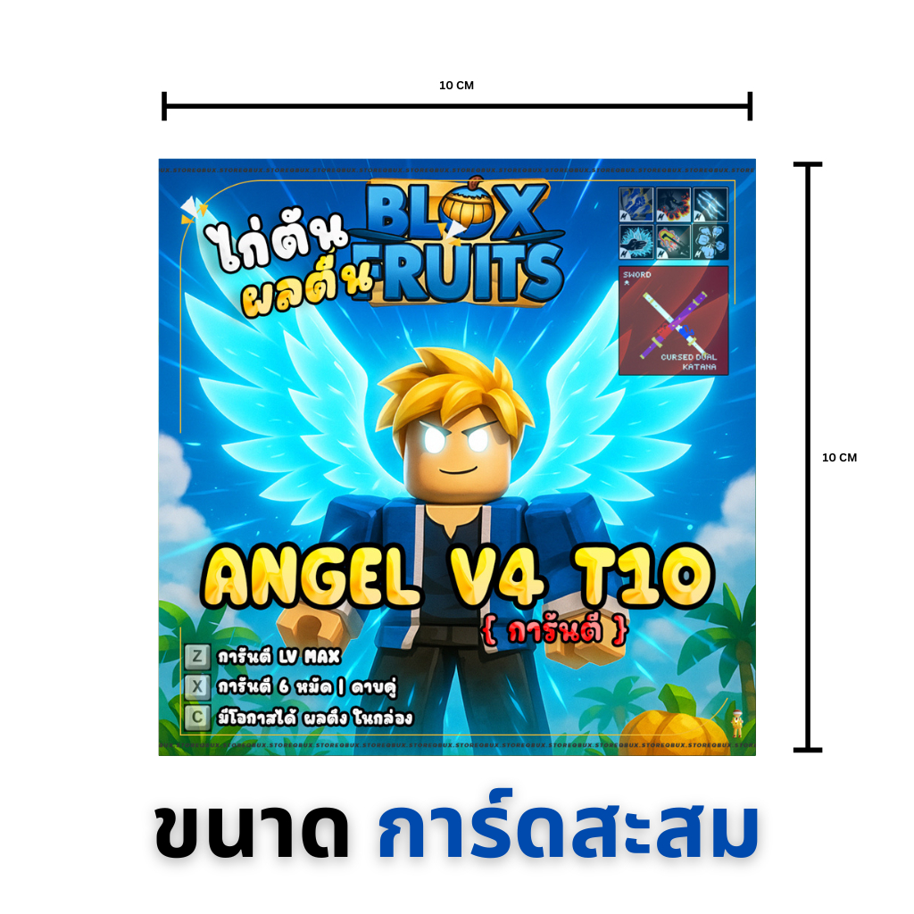 Thumbnail 7
