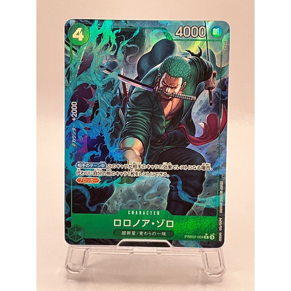 Roronoa Zoro R Parallel PRB02-006 Japanese ONE PIECE Card