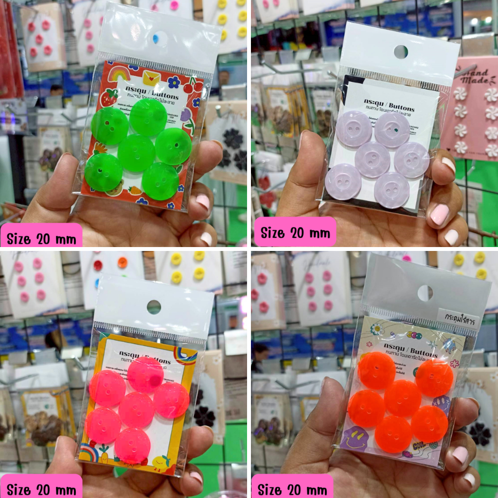 กระดุมไร้สารพิษ   Oeko-Tex  ขนาด 20 มิล สินค้าพร้อมส่ง