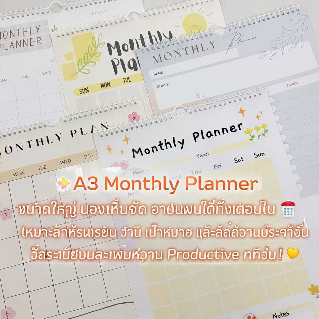 ปฏิทินแขวน 2026/2569🗓️  ปฏิทินแขวน A3/Diary/Planner 12 เดือน 🎯