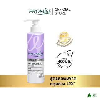 Promise Shampoo พรอมิส แชมพู 400มล. - เลือกสูตรด้านใน