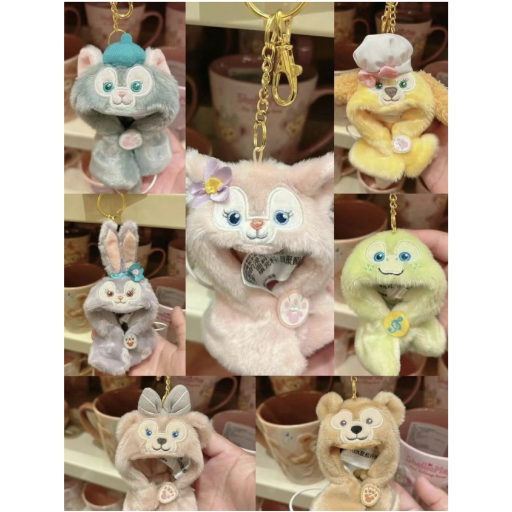 พร้อมส่ง♥️พวงกุญแจชุดตุ๊กตา Duffy and friends ลิขสิทธิ์แท้ Shanghai Disney Land
