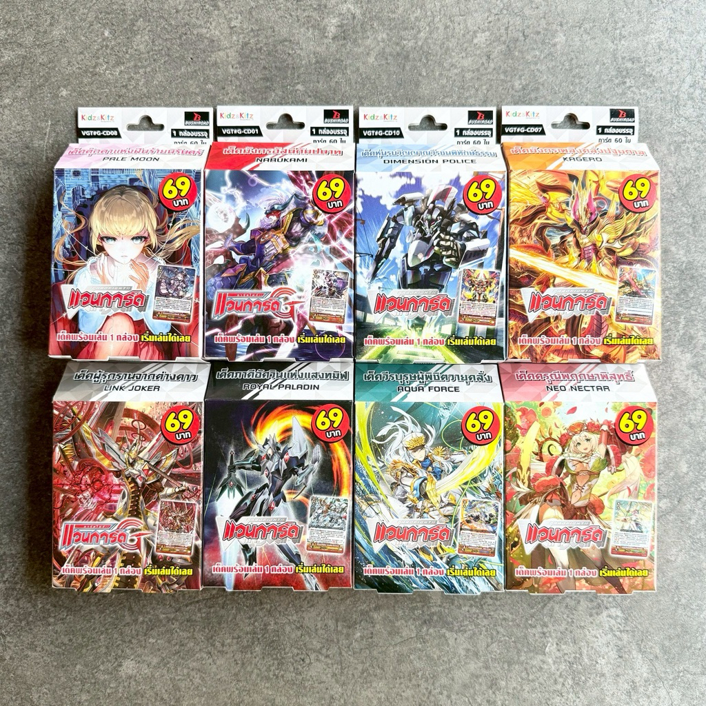 การ์ดไฟท์แวนการ์ด VGT#G - CD01 / CD02 / CD03 / CD04 / CD05 / CD06 / CD07 / CD08 / CD09 / CD10 / CD11