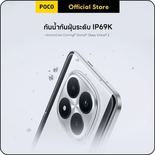 POCO M8 Pro 8+256/12+512 ชิปเซ็ต Snapdragon® 7s Gen 4 | แบตเตอรี่ขนาดใหญ่ 6500mAh (typ)