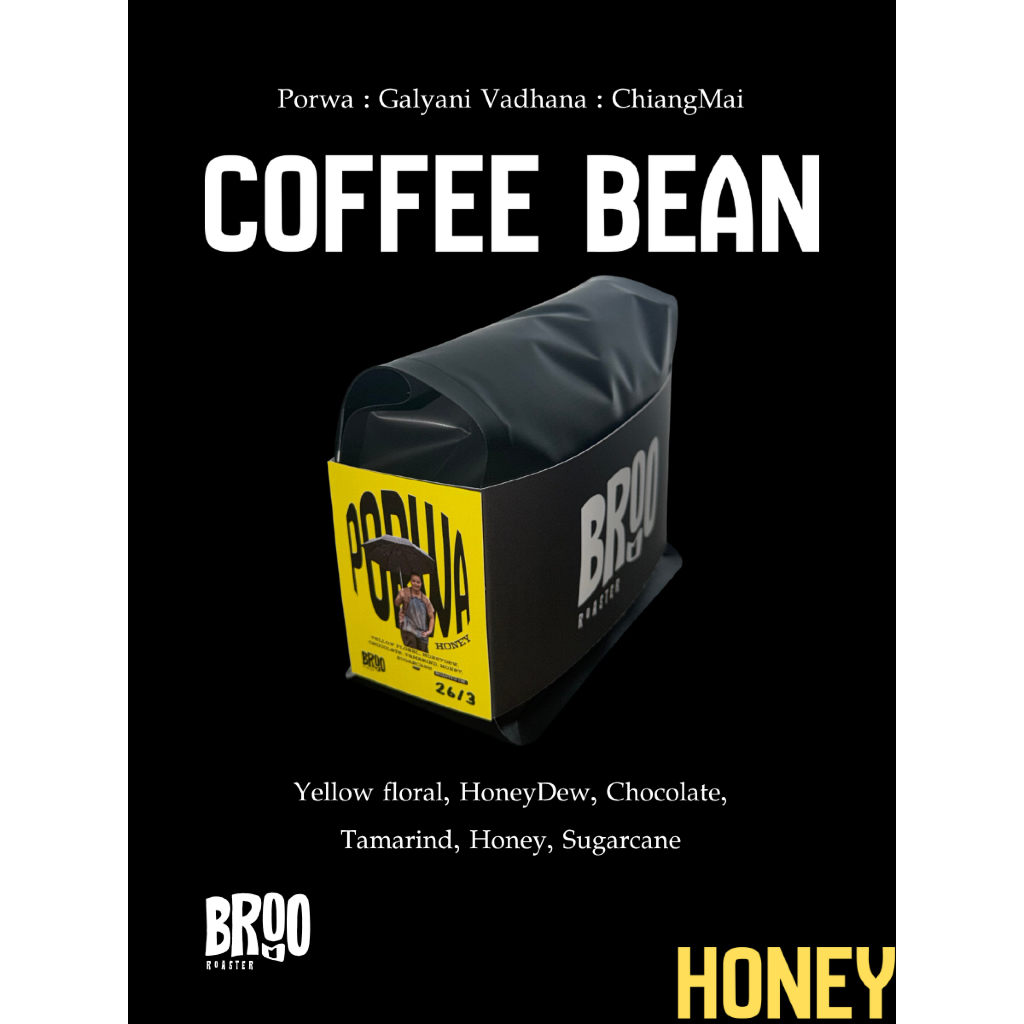 Porwa Coffee Bean : Honey 200g