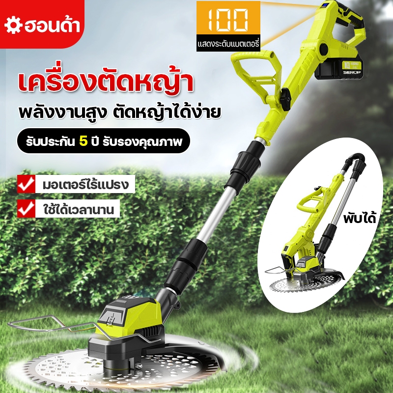 เครื่องตัดหญ้าไร้สาย 1580W ตัดแต่งกิ่งไม้ขนาดเล็ก หลอดขยายที่ปรับได้ น้ำหนักเบา แรง ผู้หญิงใช้ได้ดี เครื่องตัดหญ้าไฟฟ้า