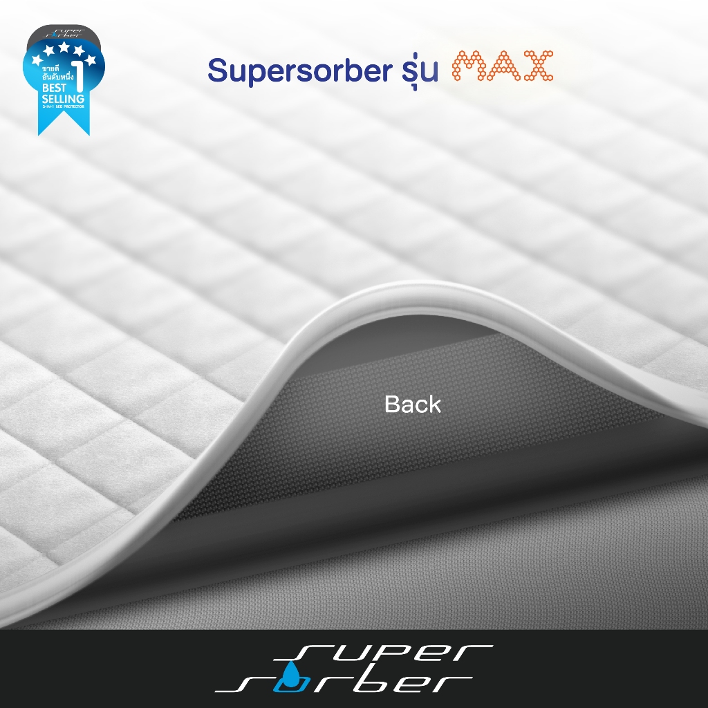 แผ่นรองเตียงซับน้ำซักได้Supersorber เหมาะกับเด็กแรกเกิด/ วัยเลิกผ้าอ้อม ซึมซับดีไม่ซึมเปื้อน100% ราคา ถูกที่สุด ดีลบีเคเค แกลเลอรีภาพที่ 7