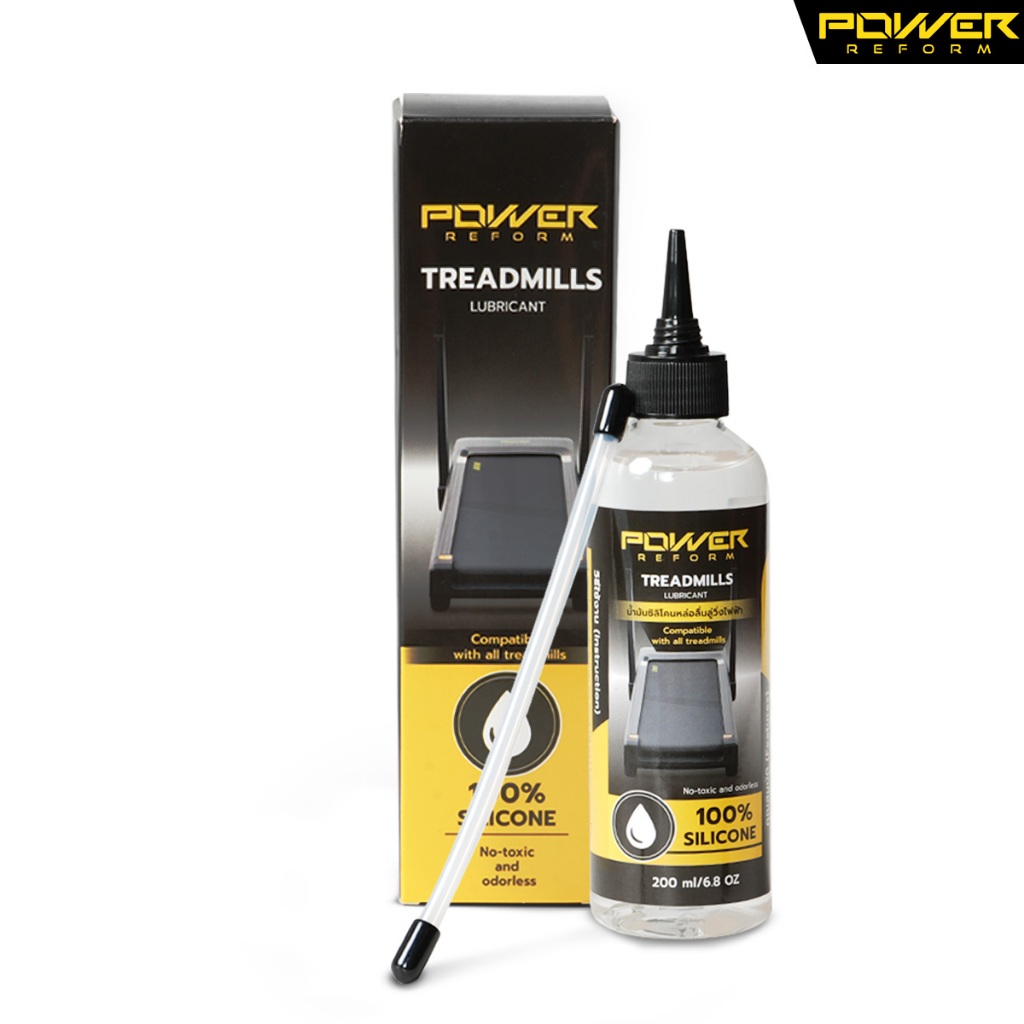 Power Reform น้ำมันหยอดสายพานลู่วิ่ง 200 มล. หล่อลื่นสายพานลู่วิ่งไฟฟ้า แบบหยอดSilicone Treadmill Lubricant