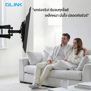 Glink GWM-010 ขาแขวนทีวีติดผนัง รองรับ 32-85 นิ้ว ปรับก้มเงย ส่ายซ้ายขวาได้ รับน้ำหนัก 65kg