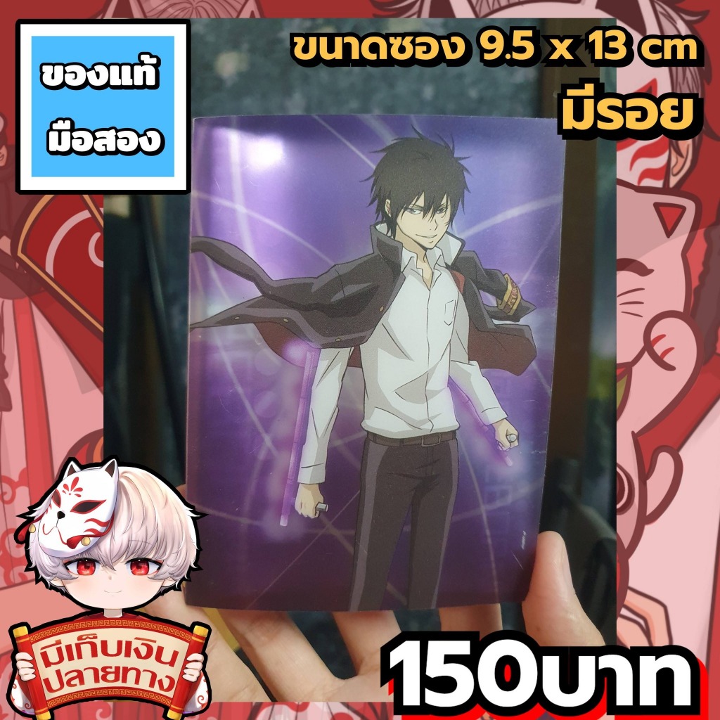 Katekyo Hitman Reborn Hibari Kyoya รีบอร์น ฮิบาริ เคียวยะ อัลบั้มใส่รูปภาพของแท้