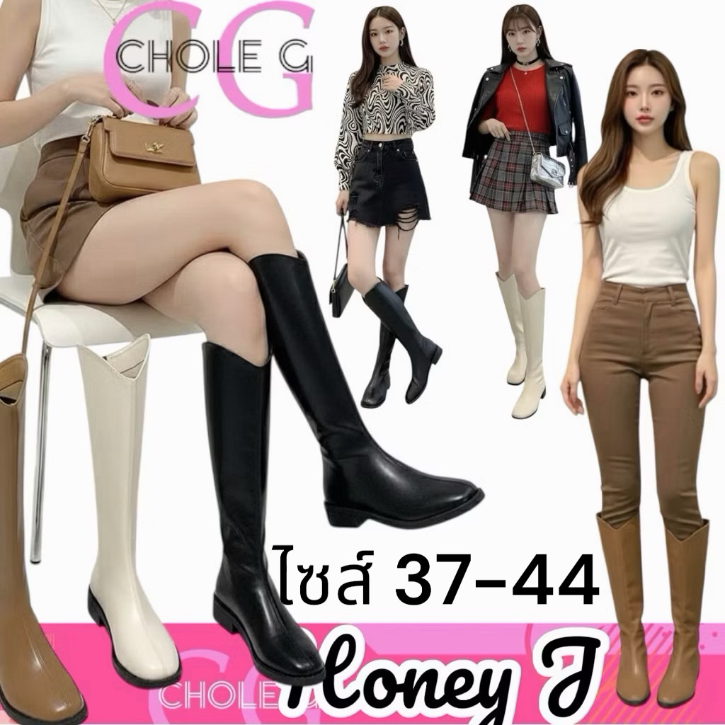 [ส่งด่วนถึงภายใน3ชม.ได้]👍Chole G: Honey J Korea Long Boots รองเท้าบูทหนังยาว size 37-44 (SH0075) ส้นสูง3.5cm