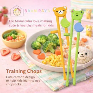ตะเกียบหัดคีบ ตะเกียบเด็ก ตะเกียบฝึกกิน Training Chopsticks ลายการ์ตูน สำหรับเด็ก Baan Raya