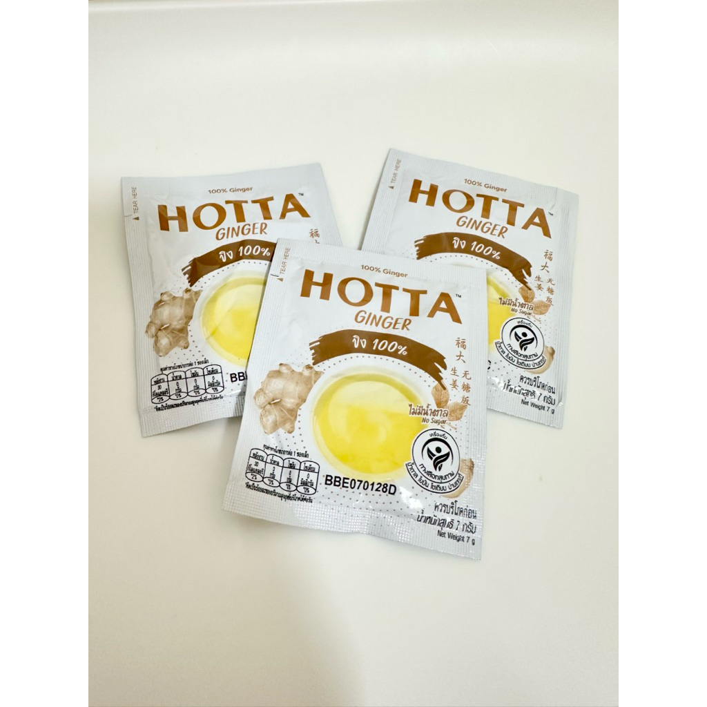 3ซอง ขิงผง Hotta ขิง100% ไม่มีน้ำตาล น้ำขิงฮอตต้า ขิงผงสำเร็จรูป