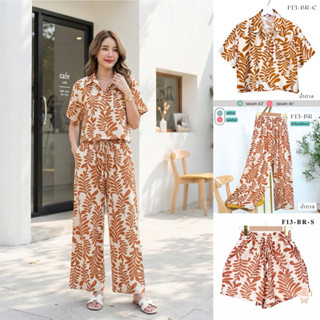 Silla กางเกงขายาว รุ่น F13 ลายดอกไม้ เนื้อผ้าไหมฝรั่งเศษ ผ้า…