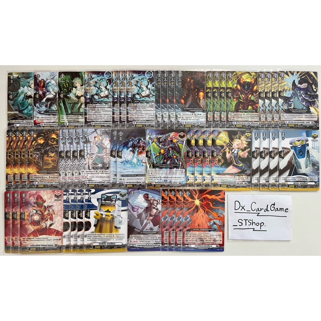 New❗️แวนการ์ด D เด็ค อัลคิเต้ บรันท์เกต พร้อมเล่น D-BT08-2 D-BT06-2 D-BT05-1 Vanguard Will Dress