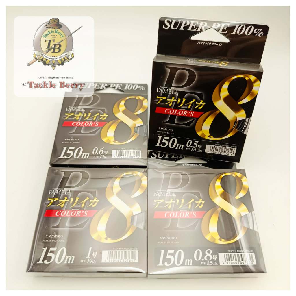 Famell Super pe 100% X8 / สายพีอีถัก8 จากญี่ปุ่น ราคาพิเศษ!!