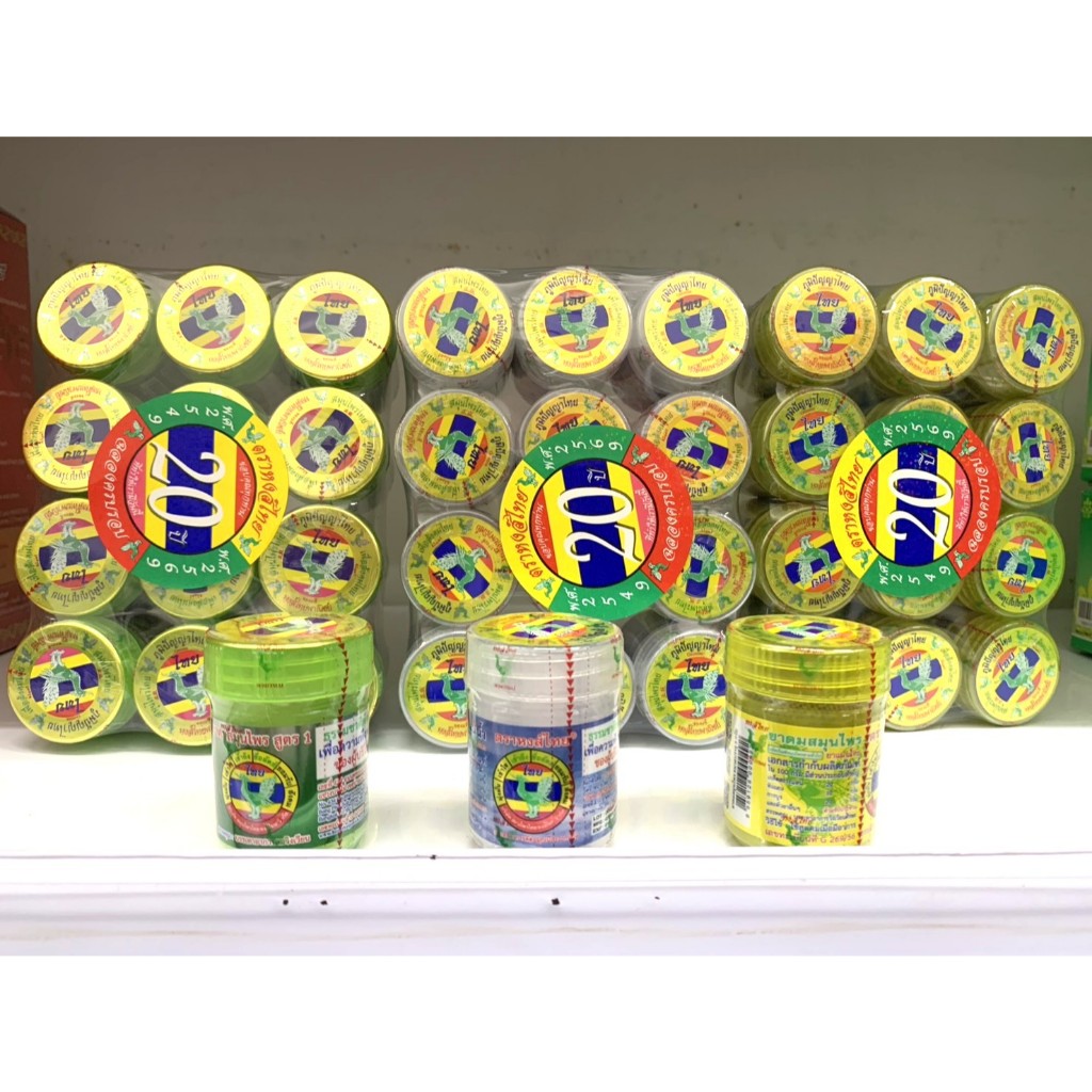 หงส์ไทย ยาดมสมุนไพร ( ยกโหล 12 ชิ้น ) HongThai 8cc