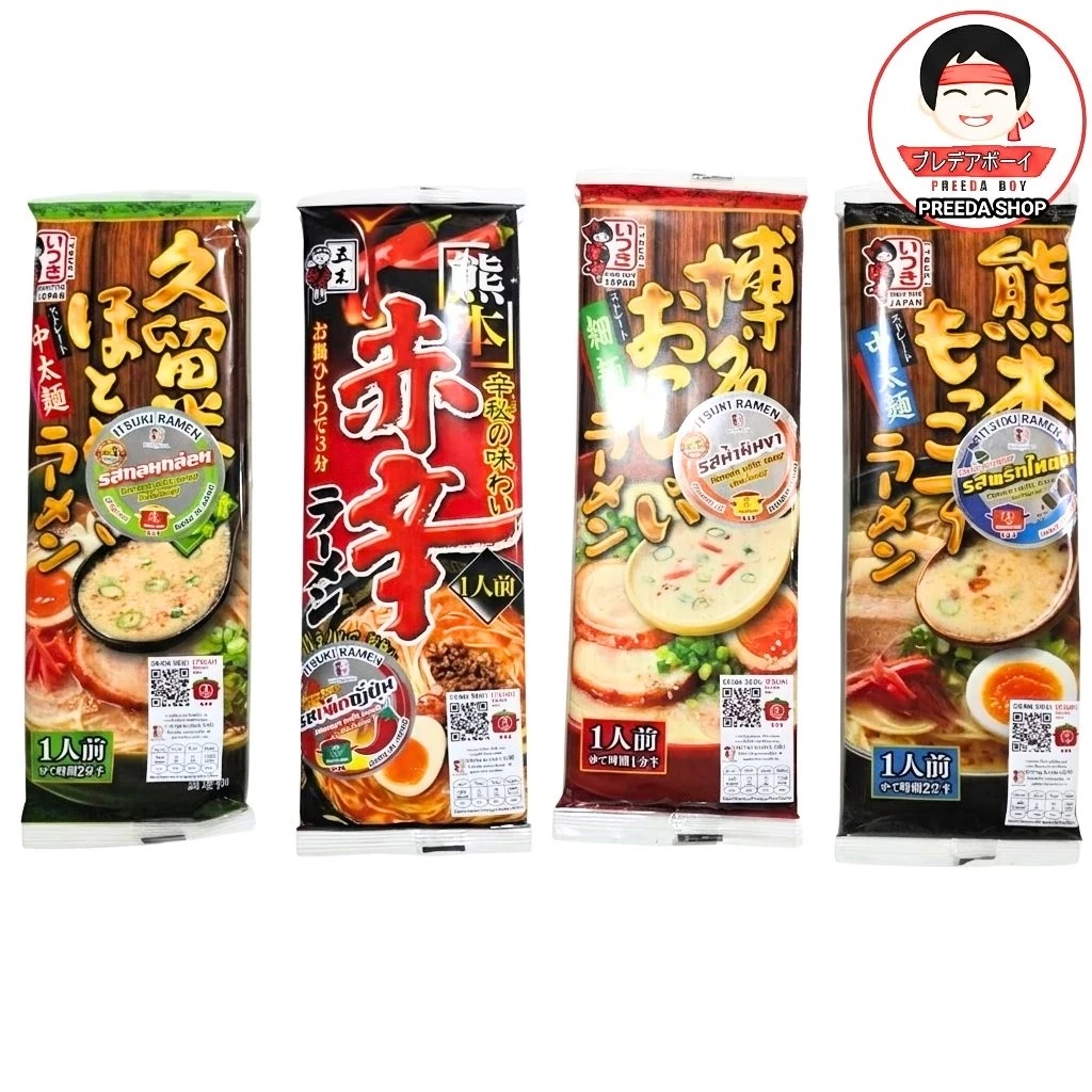 Itsuki Ramen อิทสึกึ ราเมน ราเมงกึ่งสำเร็จรูป พรีเมี่ยมจากญี่ปุ่น พร้อมเส้น และซุป ในซอง(120-123g) บะหมี่ ซองยาว