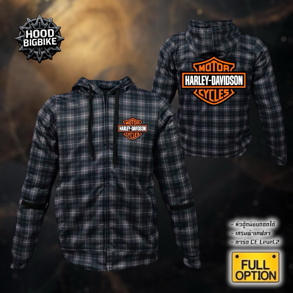 เสื้อการ์ด HARLEY V1 รุ่น Full Option (มีของพร้อมส่งทันที)