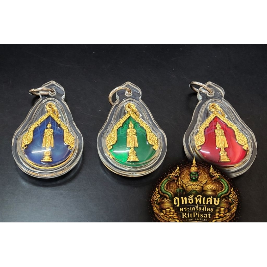 เหรียญหยดน้ำ​ หลวงพ่อบ้านแหลม​ รุ่นที่ระลึกซ่อมอุโบสถวัดเพชร​ พ.ศ. 2546