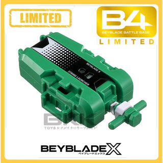 [ ของแท้ พร้อมส่ง ] BEYBLADE X STRING LAUNCHER B4 BX-00 LIMI…