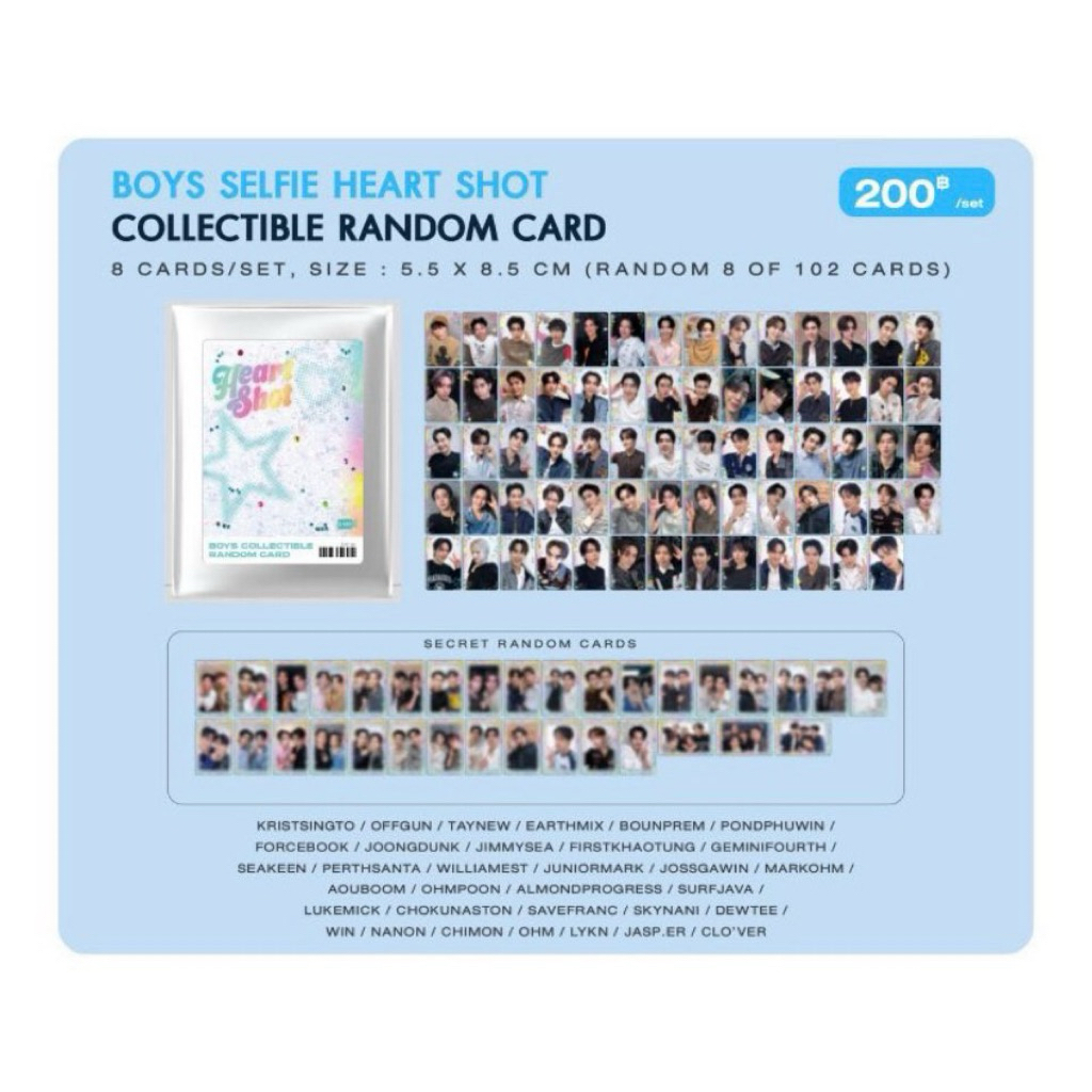 (พร้อมส่ง) BOYS-GIRLS SELFIE HEART SHOT แกะแล้ว เช็คซีเคร็ต