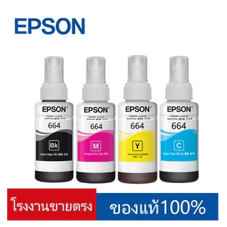（สามารถออกใบเสร็จได้）หมึกเติมของแท้ Epson รุ่น 664T664 L100/L110/L120/L130/L132/L200/L210/L220/L222/L300/L310/L350/