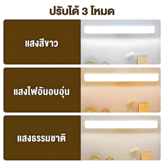Tangok 10000mAH โคมไฟตั้งโต๊ะ LED โคมไฟแม่เหล็ก ปรับได้ 3 แสง ไฟข้างเตียง ไฟอ่านหนังสือ ไฟแต่งห้อง